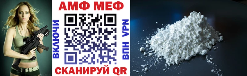 Amphetamine VHQ  omg   Семилуки  магазин продажи  