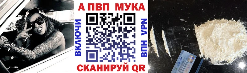 даркнет сайт  мега вход  Alpha-PVP Crystall  Семилуки 