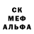 Метадон кристалл Tracy Foot
