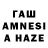 Метамфетамин витя Asel Mukanbetova