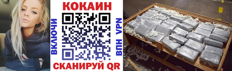 мега как зайти  даркнет сайт  Семилуки  COCAIN 99% 