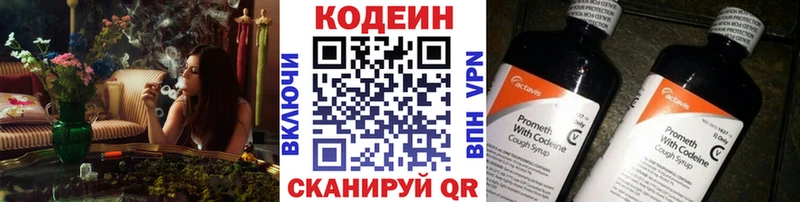 ссылка на мегу   Семилуки  Кодеин Purple Drank 