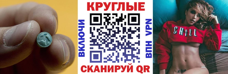 купить наркотики сайты  Семилуки  ЭКСТАЗИ Philipp Plein 