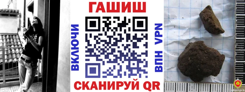 ГАШ Premium  даркнет сайт  Семилуки 