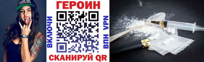 хочу наркоту  Семилуки  ГЕРОИН гречка 