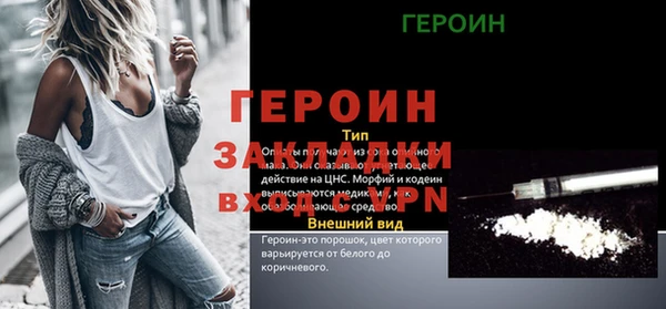 синтетический гашиш Богородицк
