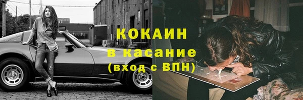 прущая мука Сафоново