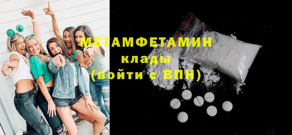 ПСИЛОЦИБИНОВЫЕ ГРИБЫ Сатка