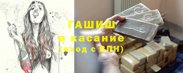 синтетический гашиш Богородицк