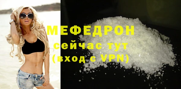 тгк Богданович