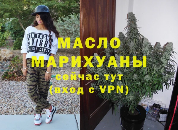 тгк Богданович