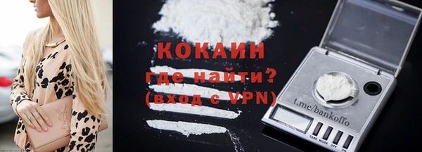 ALPHA-PVP Богородск