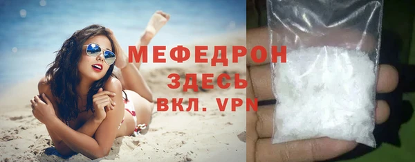 синтетический гашиш Богородицк