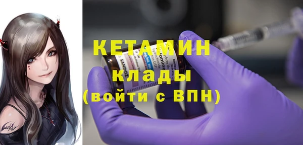 синтетический гашиш Богородицк