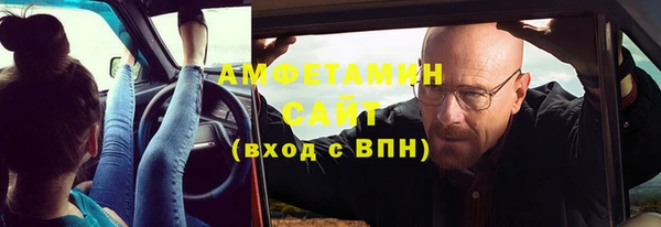 ALPHA-PVP Богородск