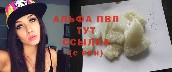синтетический гашиш Богородицк