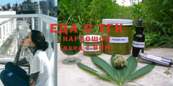 синтетический гашиш Богородицк