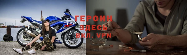 синтетический гашиш Богородицк
