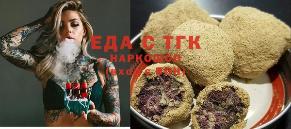 тгк Богданович