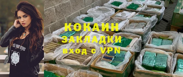 синтетический гашиш Богородицк