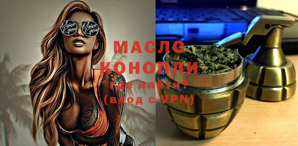 ALPHA-PVP Богородск