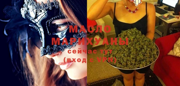 тгк Богданович