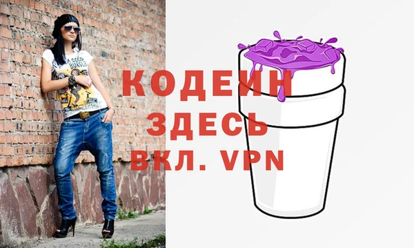 ALPHA-PVP Богородск