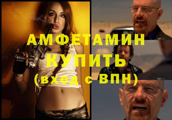 синтетический гашиш Богородицк