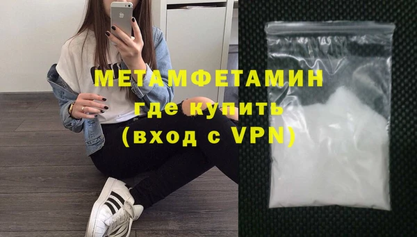 ALPHA-PVP Богородск