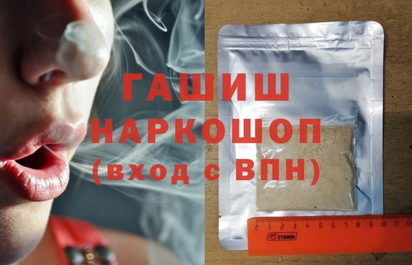 ALPHA-PVP Богородск