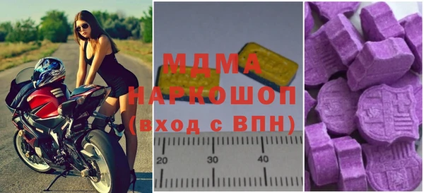 ALPHA-PVP Богородск