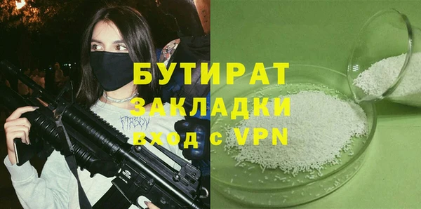 синтетический гашиш Богородицк