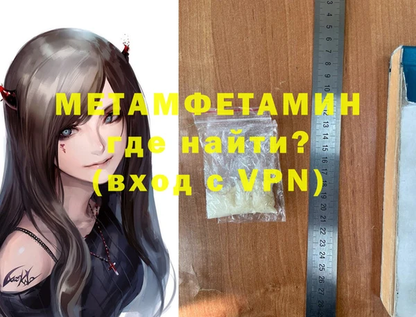 ALPHA-PVP Богородск