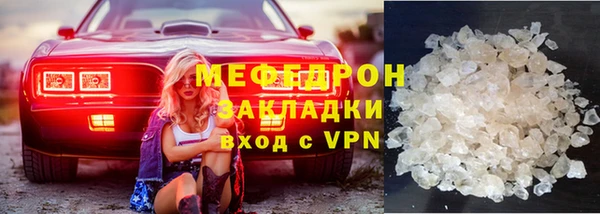 тгк Богданович