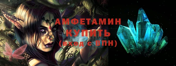 синтетический гашиш Богородицк