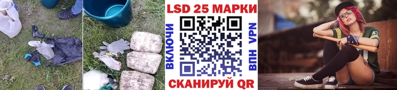 Лсд 25 экстази кислота  купить наркотик  Семилуки 