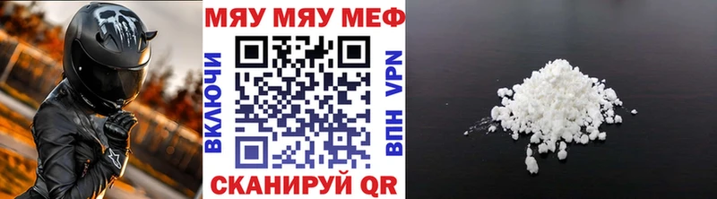 блэк спрут маркетплейс Семилуки МЕФ 4 MMC купить наркотики цена