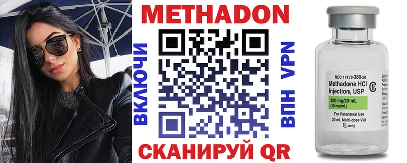 купить   Семилуки  МЕТАДОН белоснежный 