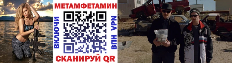 МЕТАМФЕТАМИН Декстрометамфетамин 99.9%  купить  цена  Семилуки 
