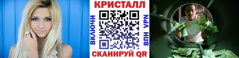 Первитин мет Семилуки