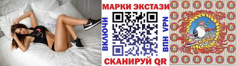 Марки NBOMe 1500мкг  Семилуки 