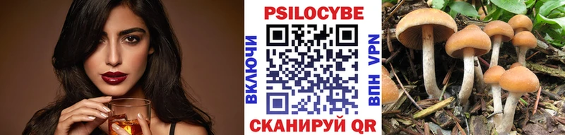 Галлюциногенные грибы MAGIC MUSHROOMS  Семилуки 